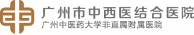 ?州市中?醫(yī)結合醫(yī)院
